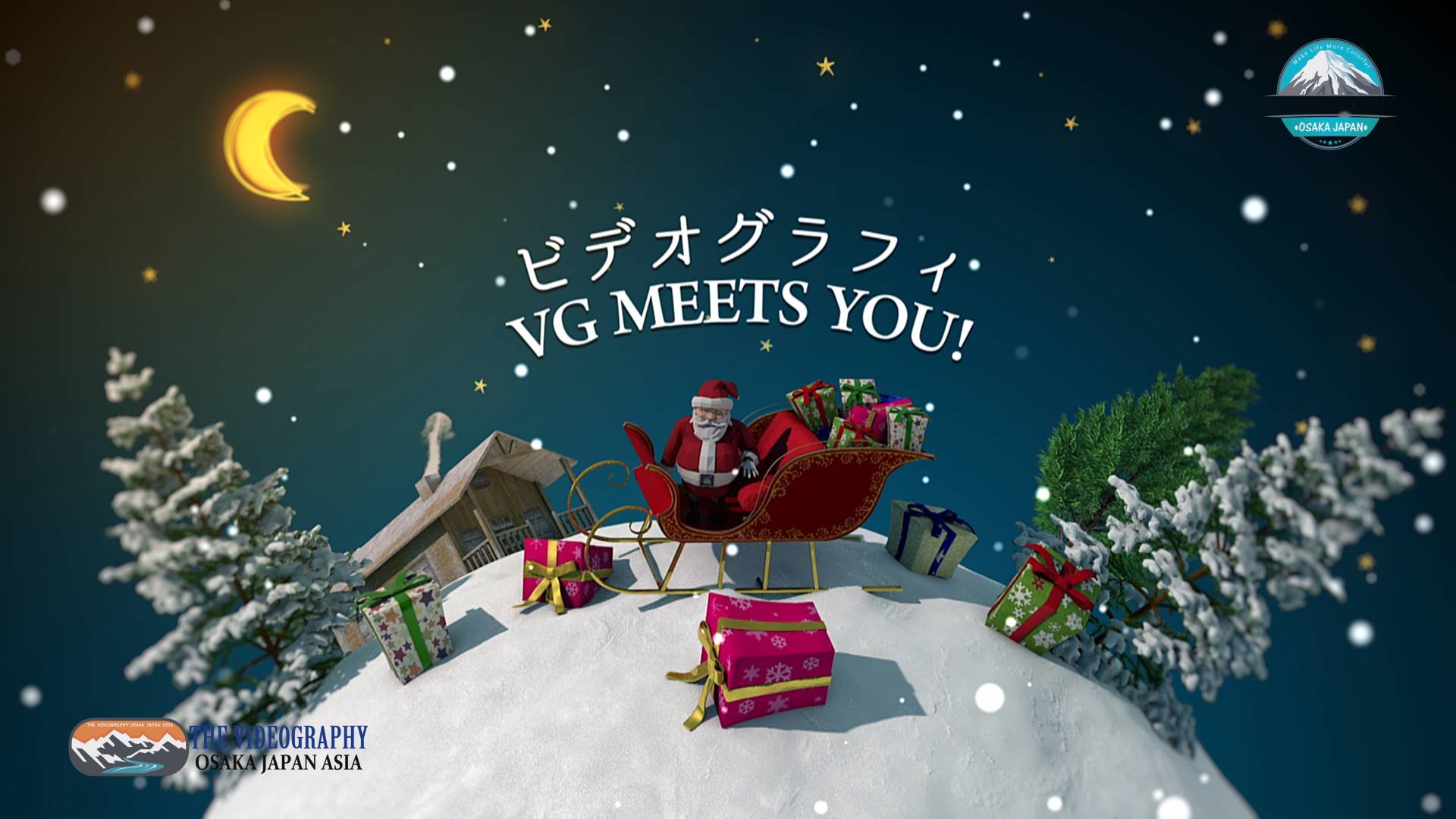 クリスマス・オープニングムービー@デジタルサイネージ動画広告