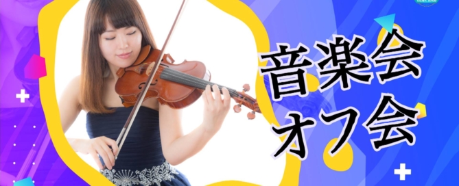 ライバー専用 ホームページ作成サービス