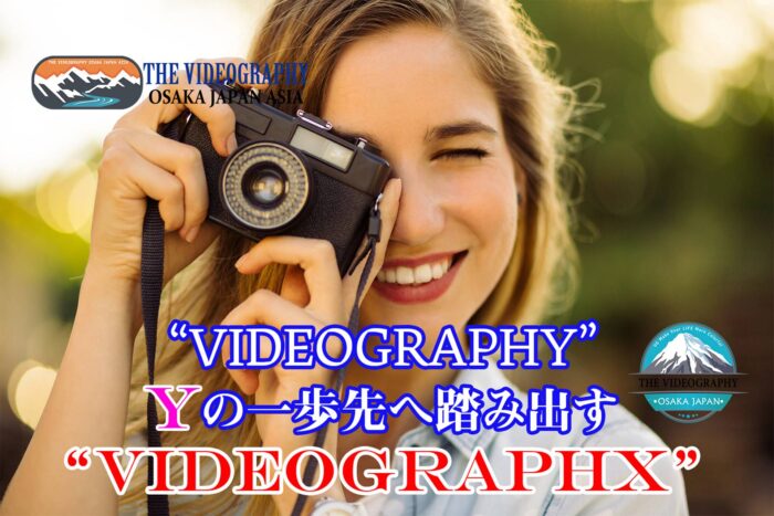 "VIDEOGRAPHY" "Y"の一歩先へ踏み出す "VIDEOGRAPHX"