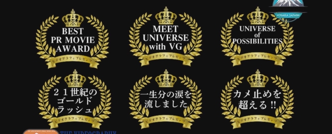 Meet Universe Movie Project. あなたの夢を叶えます。動画上で、夢の月面旅行 宇宙遊泳や銀河系の探索が可能です。