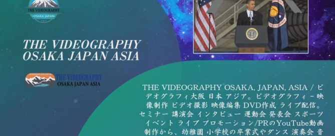 セミナーに最適なビジネスオープニングムービー@Technology Entertainment Design