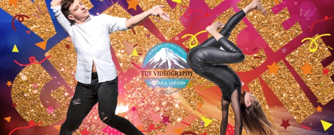 ビデオグラフィ ダンス バレエ ムービープロジェクト。ダンス バレエ ピアノ 演劇 舞台発表 コンクールのビデオ撮影 動画編集 DVD制作はビデオグラフィ。