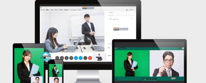 ウェブ会議システム・ZOOM以外：Cisco WebEx Meetings、Whereby（旧Appear.in）