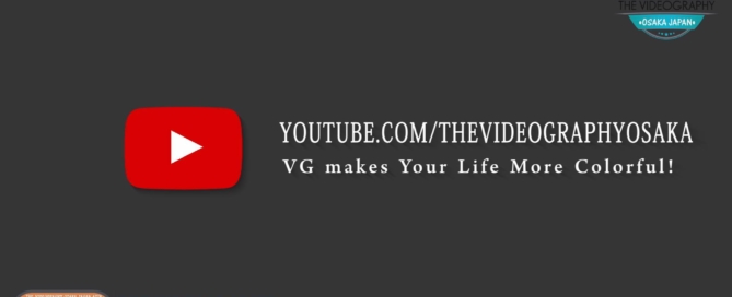 ☆ワンランク いや ☆☆☆スリーランク上のYouTube 動画制作・ユーチューバー 動画編集 並びに YouTuber映像制作支援のMCN マルチチャンネルネットワーク業務