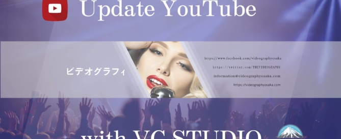 ファン・コミュニティの為の会員制限定公開可能な動画配信オンラインサロン・ホームページ構築