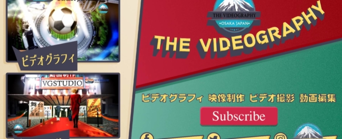 YouTube運営代行@MCN マルチチャンネルネットワーク