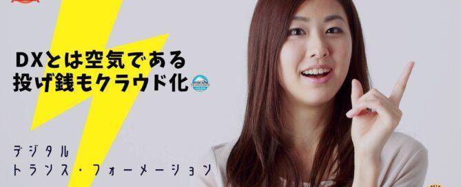 ZOOMオンラインイベント + 有料チケット or 無料チケット + 投げ銭 チップ